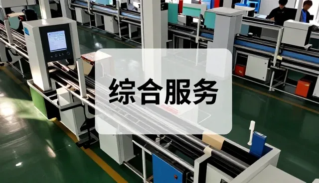 武汉星邦体育设施有限公司